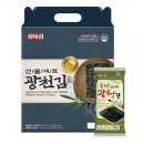 삼육호