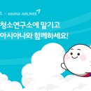 항공연구소 이미지