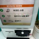 까까멍냥 | 부천역 24시 무인반려용품점 멍냥의민족