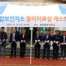 운암보건지소 이미지