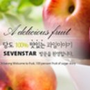 세븐스타 이미지