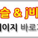 그린캐슬민박