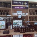 산수농장 이미지