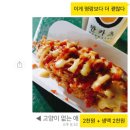 만카츠 이미지