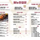 김밥브라더스 이미지