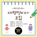 주식회사더원산업