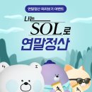 13월 이미지