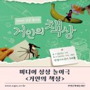 거인의 책상 이미지