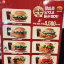 롯데리아김천혁신도시점 네이버블로그