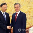 중국종합슈퍼
