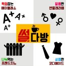 막다방 이미지