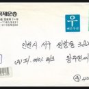 서울공항동우체국 네이버블로그