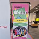 축제극장 몸짓 | [9월/블챌] 9월 잡다한 이야기 모음 춘천 아이랑 가볼만한 곳 이케아 방문기 포스팅