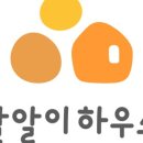 호도하우스 이미지