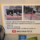 노형제2근린공원 이미지