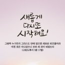 시작 이미지