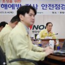 울산종합관리공사