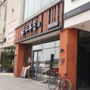 안동 경북도청 맛집 &#39;닭나무집 안동점&#39; - 닭 요리의 성지!
