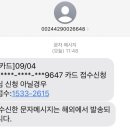 스시레스토