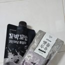 원트다이어트 | [리뷰] 내돈내산 원트다이어트 - 1주차, 2주차 후기