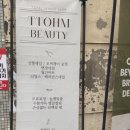 또옴;네일