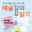 예술가의집 다목적실 이미지