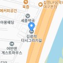 Re: 김광석 - 기대어 앉은 오후에는＞김광석다시그리기길 이미지