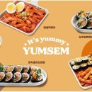 얌샘김밥 - 관악구 신사로 94 | 얌샘김밥