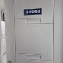 박덕화안마원 | 👐 [수유역 마사지] 국가공인 &#39;박덕화안마원&#39; 방문 후기 (서울 강북구 수유동) | 힐링하트 추천 ✨