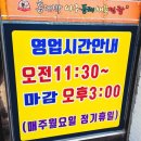 홍대박아구찜 이미지