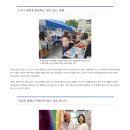 마포의료복지사회적협동조합 무지개의원 이미지