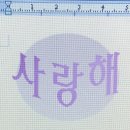 굽다 이미지