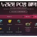 예스PC방 이미지