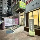 극동아파트앞(동남로208) 이미지