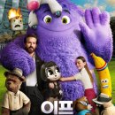 이벤트 개봉일 예고편 줄거리 CGV 롯데시네마 메가박스 포스터 시그니처아트카드 데코팩엽서세트증정...