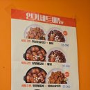 땅땅치킨옥동점 이미지