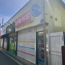 남매식당 이미지