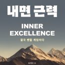 공희문 네이버블로그