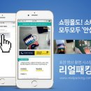 리얼시스템 이미지