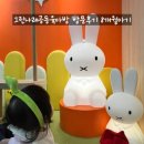 그린나래어린이집 | 육아공간ㅣ상봉 그린나래공동육아방 8개월아기 방문후기 (+예약방법)