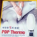 찜질방체형관리 이미지