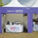 중기부 장관님도 드신 꾸지뽕차 당편안