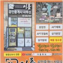 이편한공인중개사사무소 | 신뢰를 바탕으로 한 탕정이편한세상 분양권 거래 이룸공인중개사사무소와 함께합니다