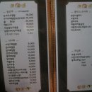 시작가초밥집 이미지