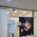 코코아짐 | 부산 동구 범일동 서면 근처 필라테스 후기 코코아짐 범일점&amp;기구필라테스