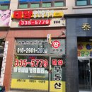 포곡로4 이미지