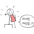 과천시 재활용센터 이미지