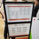 대구교육연수원 중강의실 | [충북 충주] 건설경영연수원 1박 2일 교육 연수 후기, 기업 연수원
