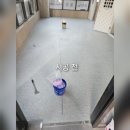 유성타일 이미지