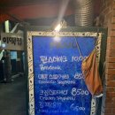 이상한떡볶이집 이미지